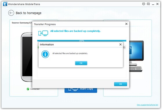 backup lg optimus
